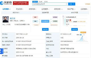 新能源技術(shù)開發(fā) 驅(qū)動(dòng)未來(lái)的綠色引擎